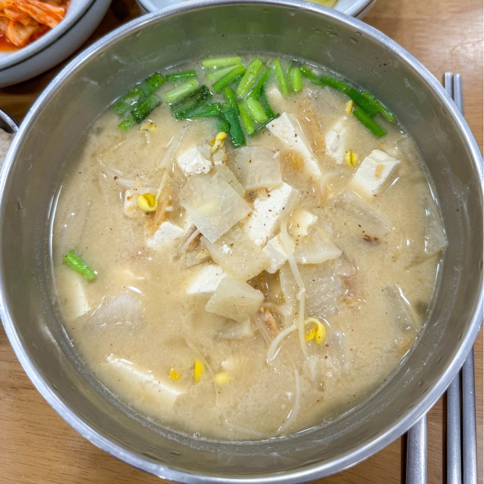 민재네황태전문점 이미지