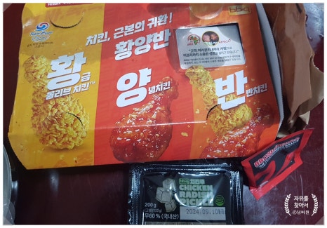 비비큐도청점 이미지