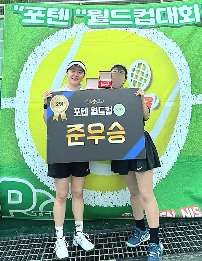 우카타테니스아카데미 이미지