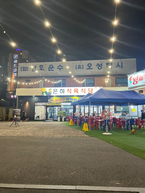 월암식당 이미지