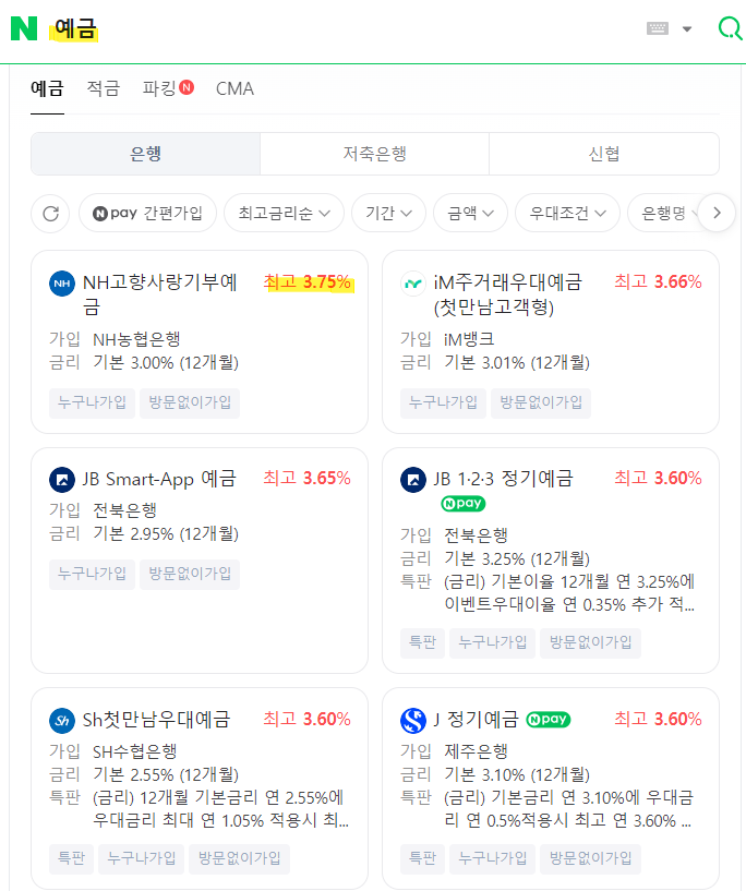 케이디비 이미지