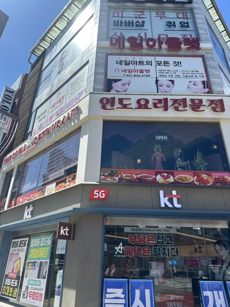 평택경인문고 이미지