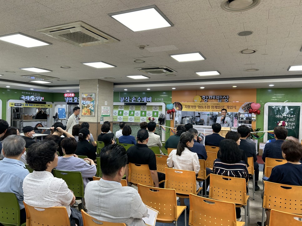 도봉지역자활센터 이미지