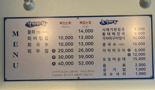 감포회플러스 이미지