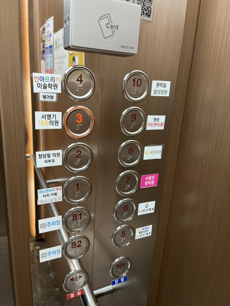 영진내과의원 이미지