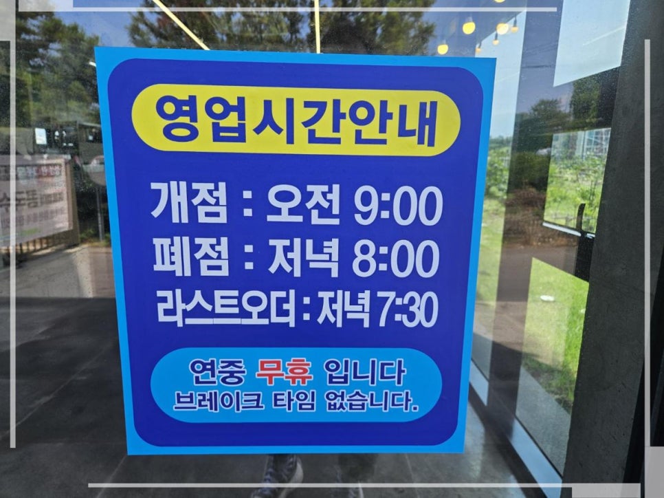 능소비빔국수 이미지