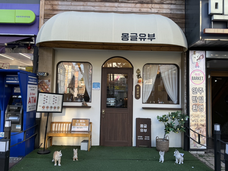 몽글유부 이미지