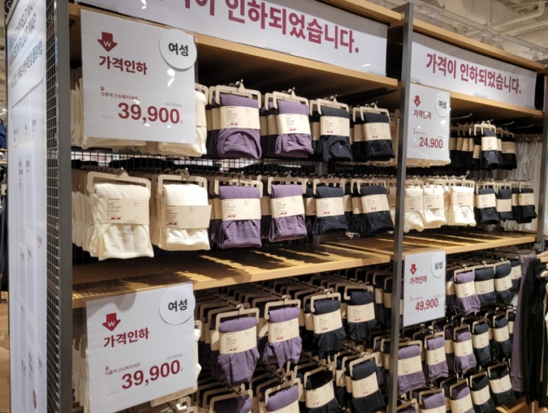 무인양품 죽전점 이미지