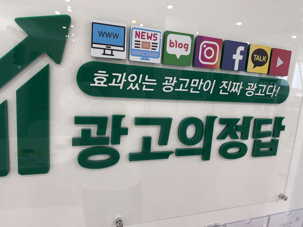 화성광고사 이미지