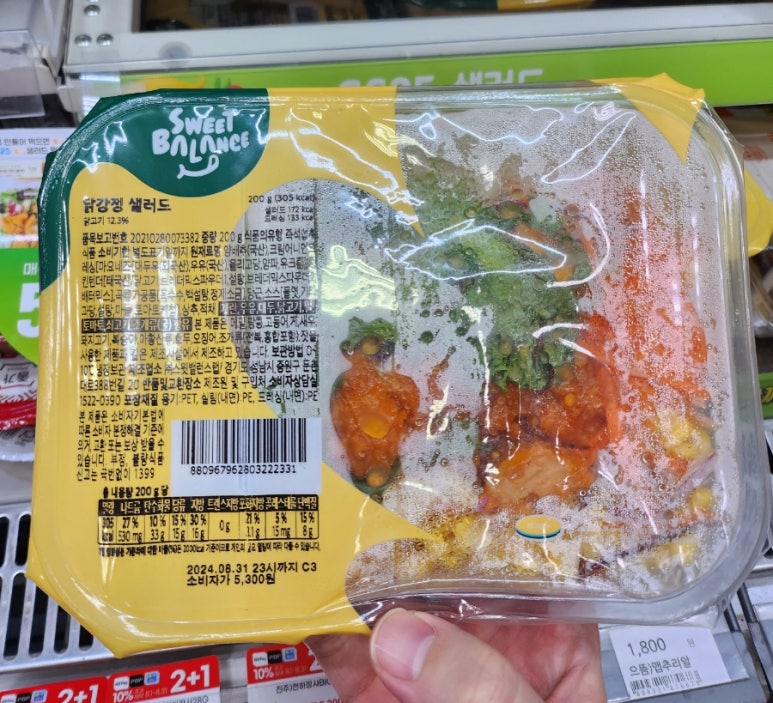 (주)스윗밸런스랩 이미지