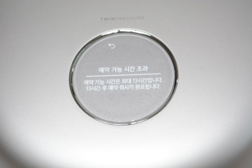 압력 밥솥 쿠쿠 마스터 셰프 사일런스 6인용 전기밥솥 추천 이미지 16
