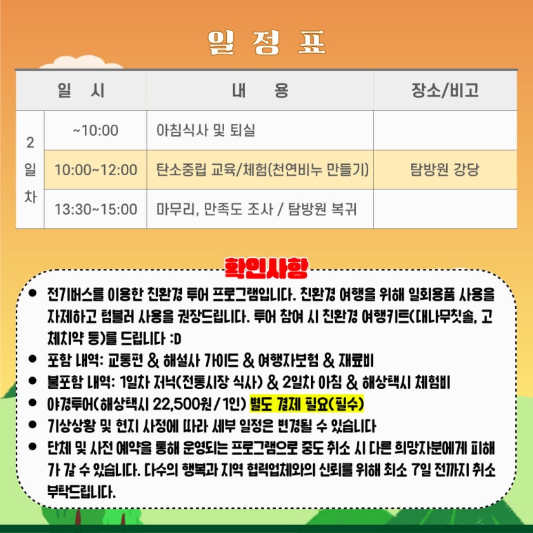 한려전기 이미지