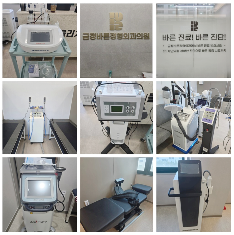바른정형외과의원 이미지