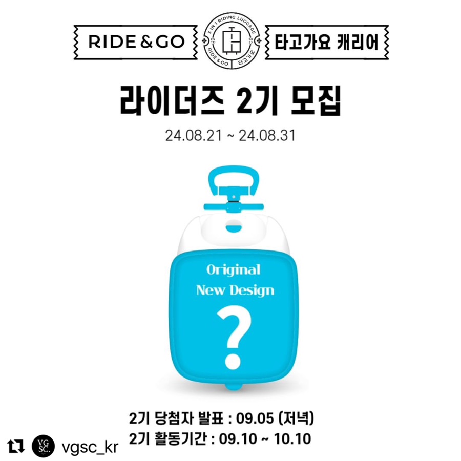 라이더즈 이미지