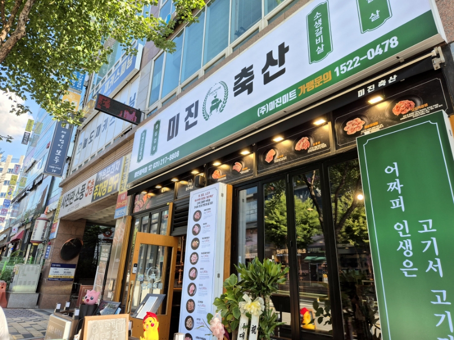 가은축산 이미지