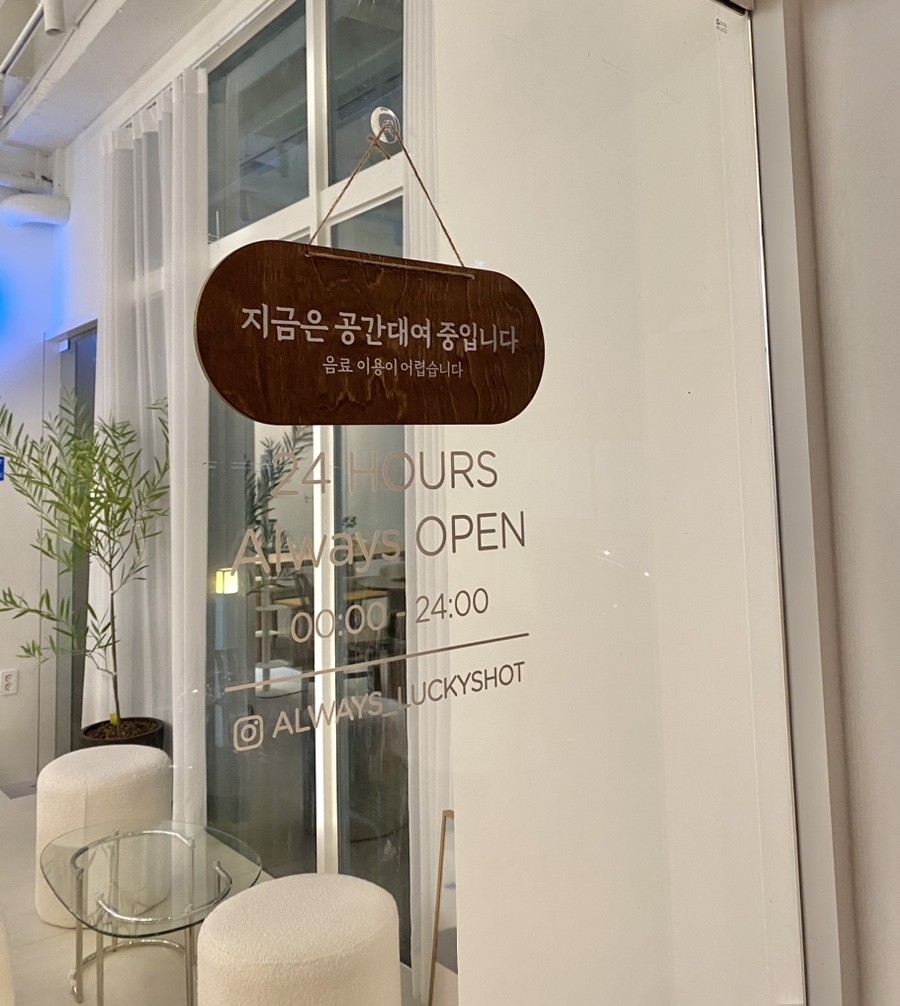 럭키무인카페 이미지