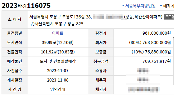 (주)삼풍산업 이미지