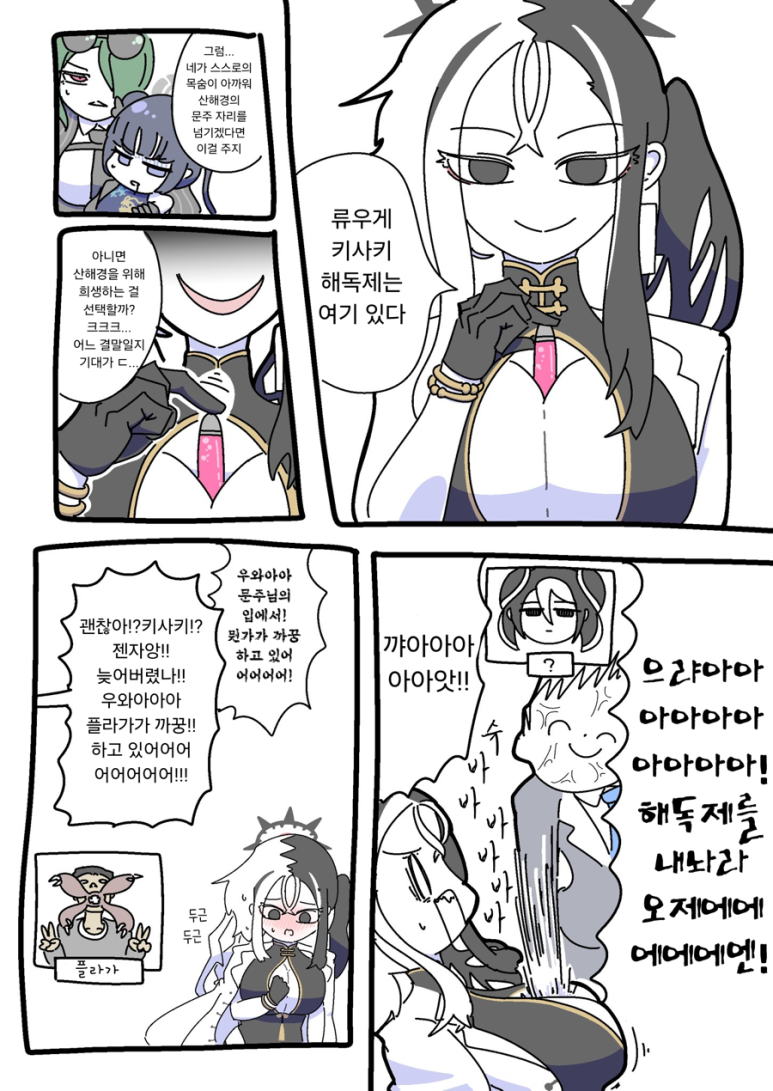 몽소 이미지