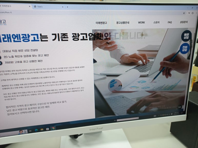 목포광고 이미지