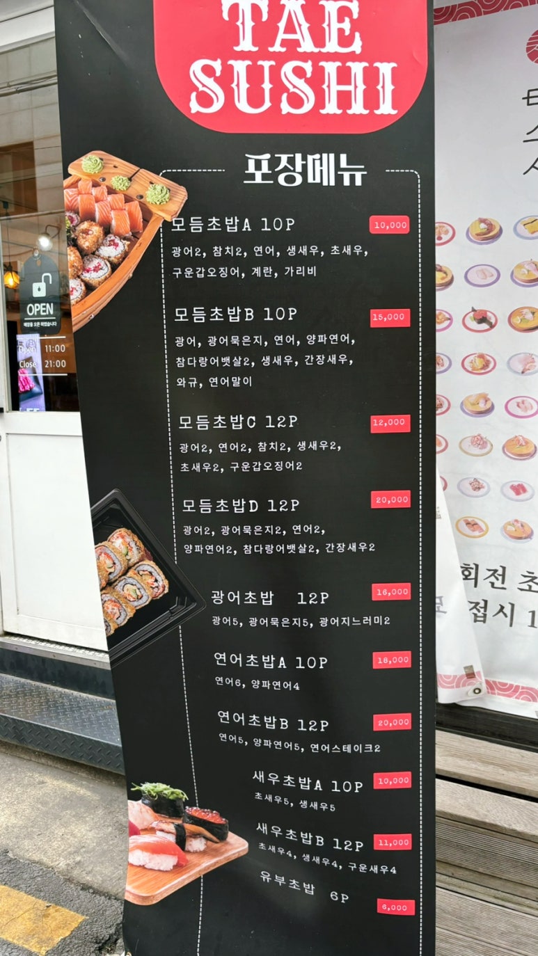 태스시 이미지