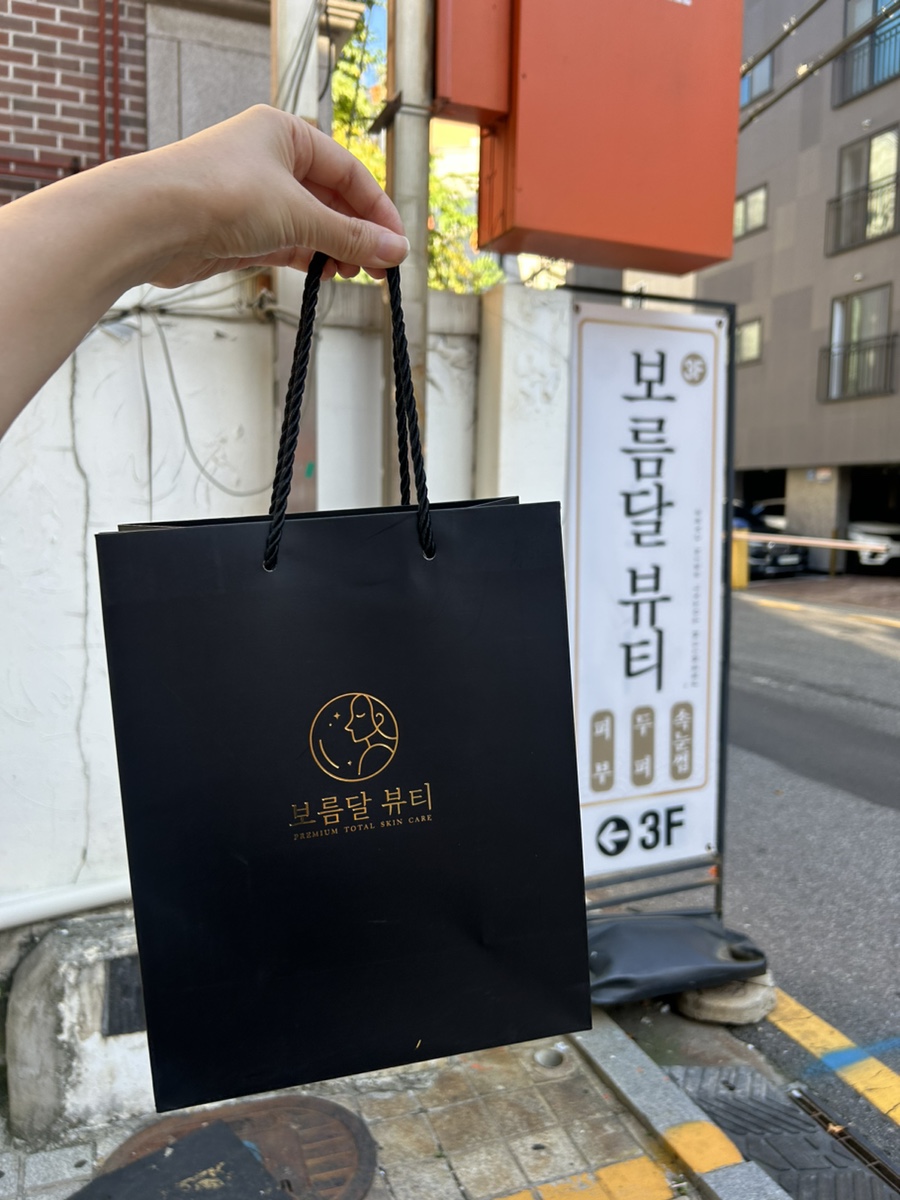 동부피부관리실 이미지