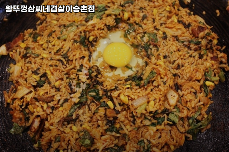 삼씨네겹살이 이미지