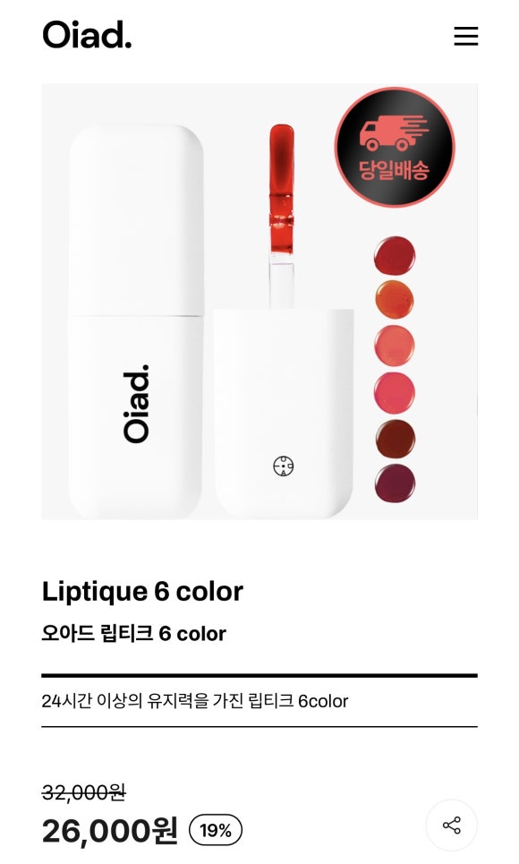 오아드 이미지
