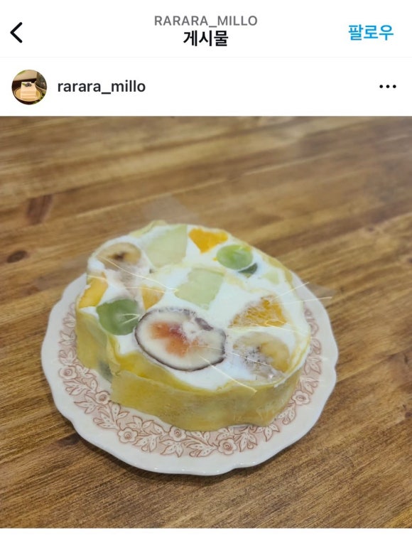 라라라밀로 이미지