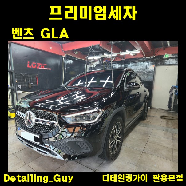 디테일링가이 이미지