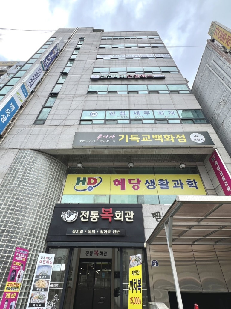 벧엘음악학원 이미지