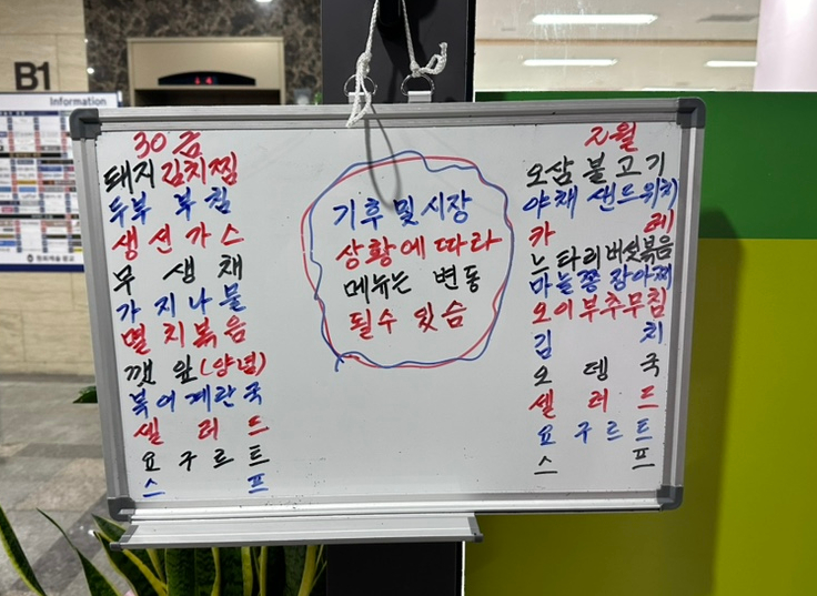 한샘한식뷔페 이미지