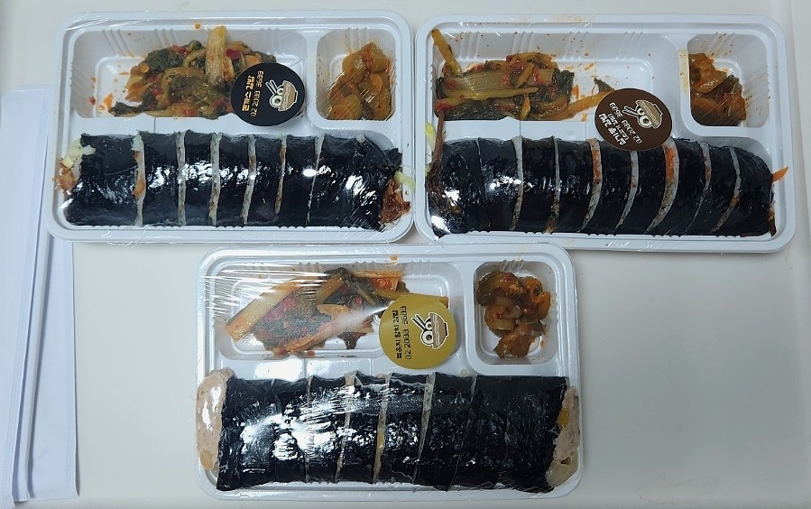 심기동 김밥 이미지