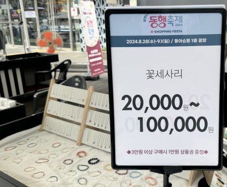 농업회사법인 안동반가 주식회사 이미지