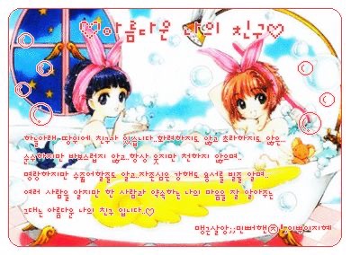 샌토락 이미지