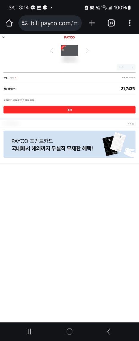 여행뱅크 이미지