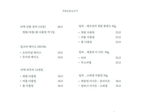 카페 헤르만 이미지