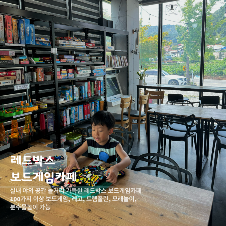 패밀리보드카페 이미지