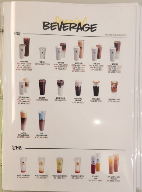 디저트39다산점 이미지