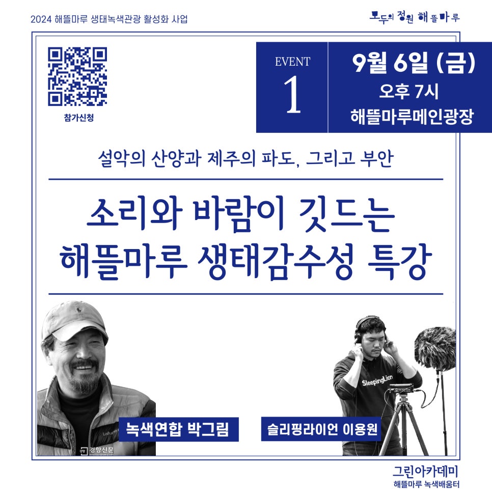 부안이용원 이미지