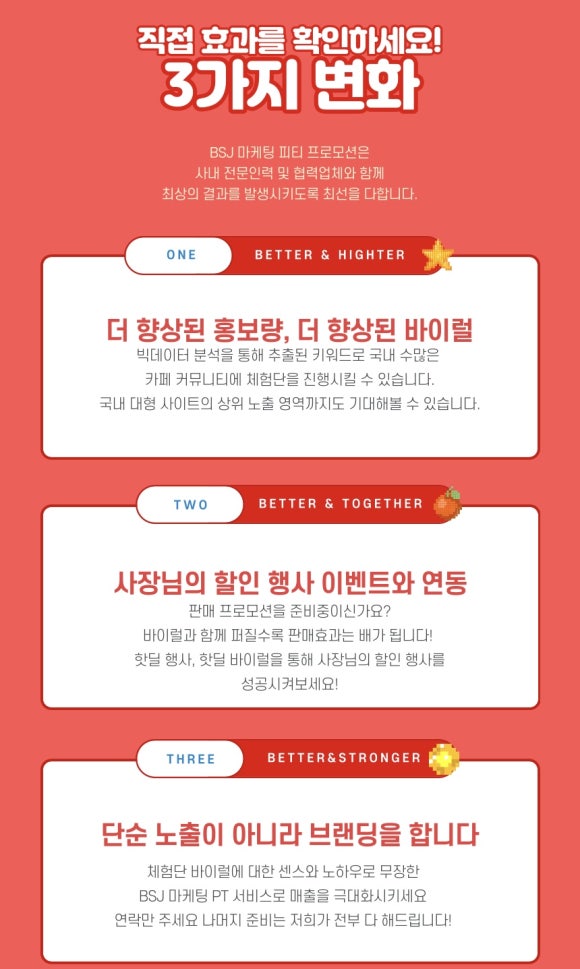 애드플러스 이미지