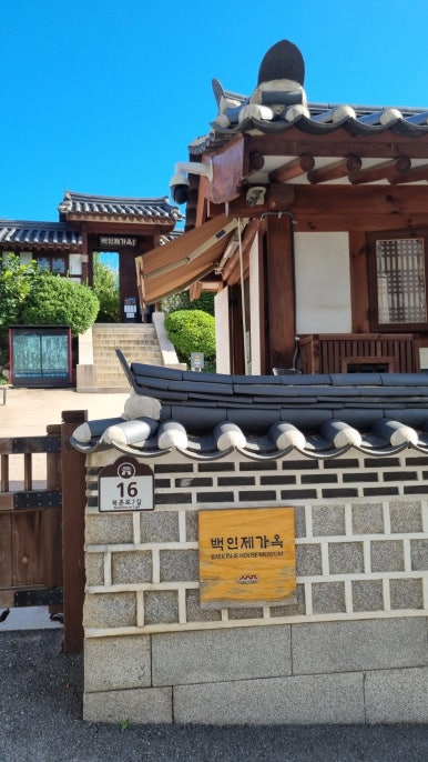 주식회사 일인자 이미지