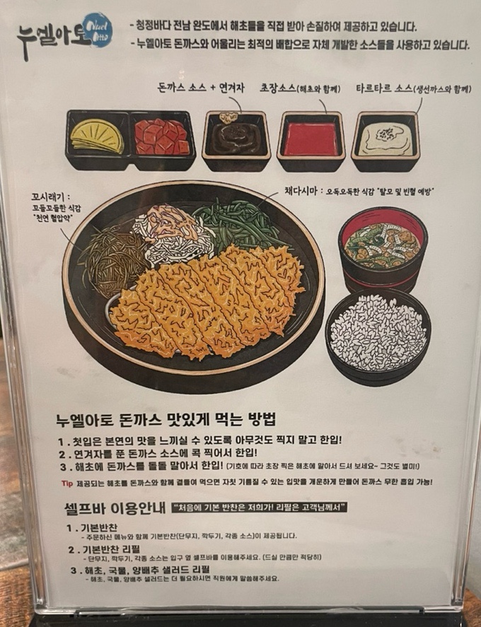 누엘아토 이미지