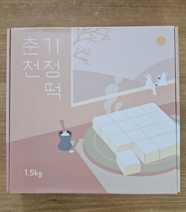 춘천기정떡 이미지