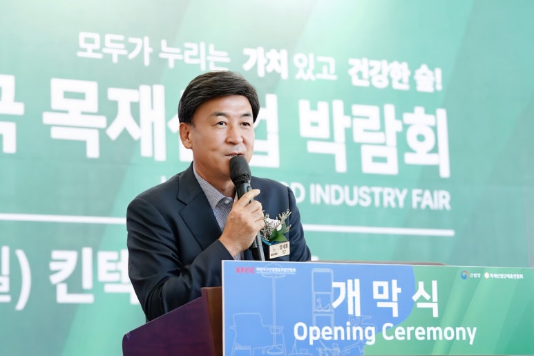 국제인테리어 이미지