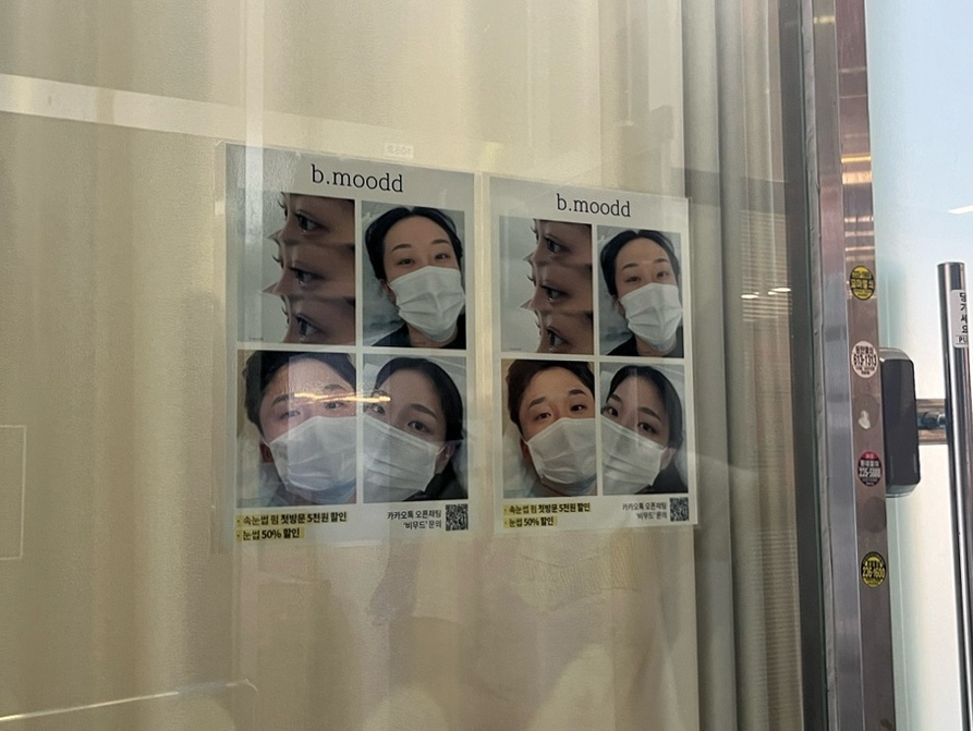 비무드 이미지