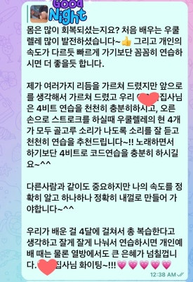 예솔음악학원 이미지