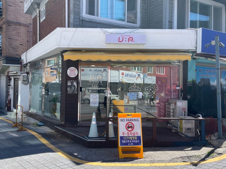 유월(U:月) 이미지