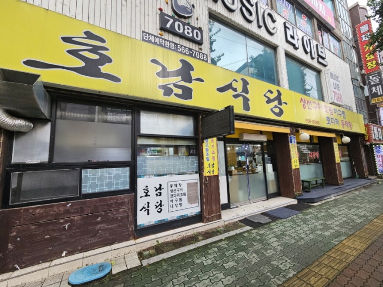 수택슈퍼 이미지