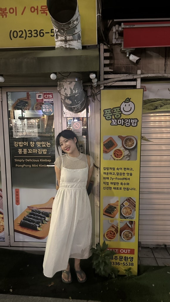 퐁퐁 꼬마김밥 이미지