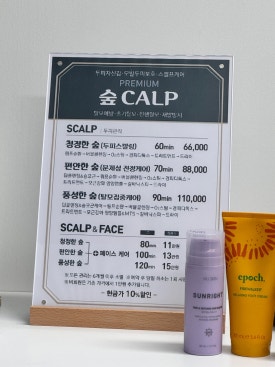 대흥산소 이미지